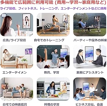 Amazon.co.jp: ARTomo【アトモ】移動式 スマートモニター